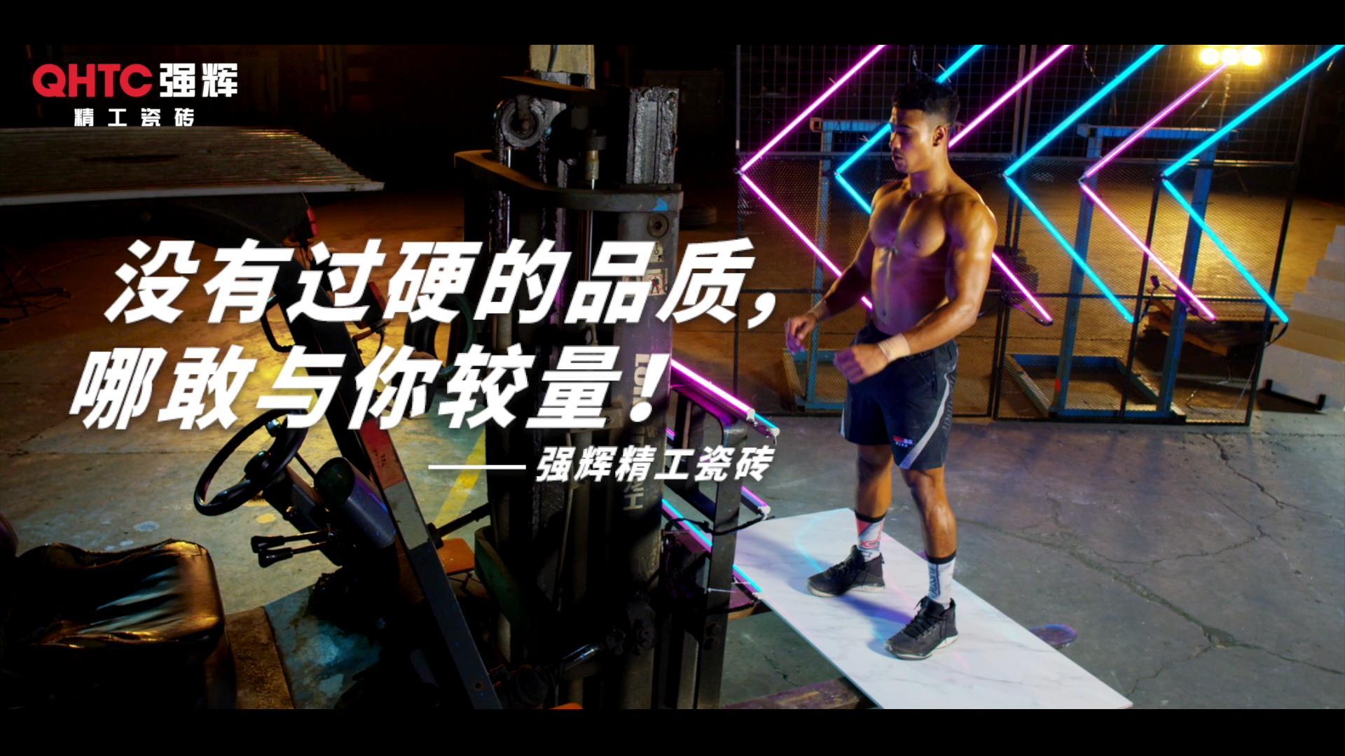 沒有過(guò)硬的品質(zhì)-哪敢與你較量