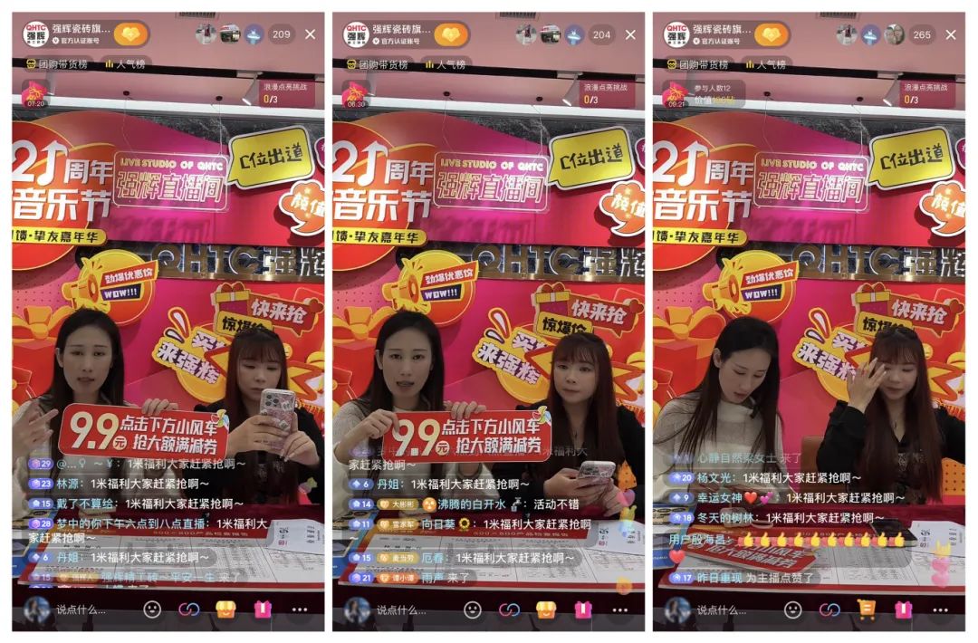 奮戰開門紅！強輝315精工好物節放心購圓滿落幕(圖9)