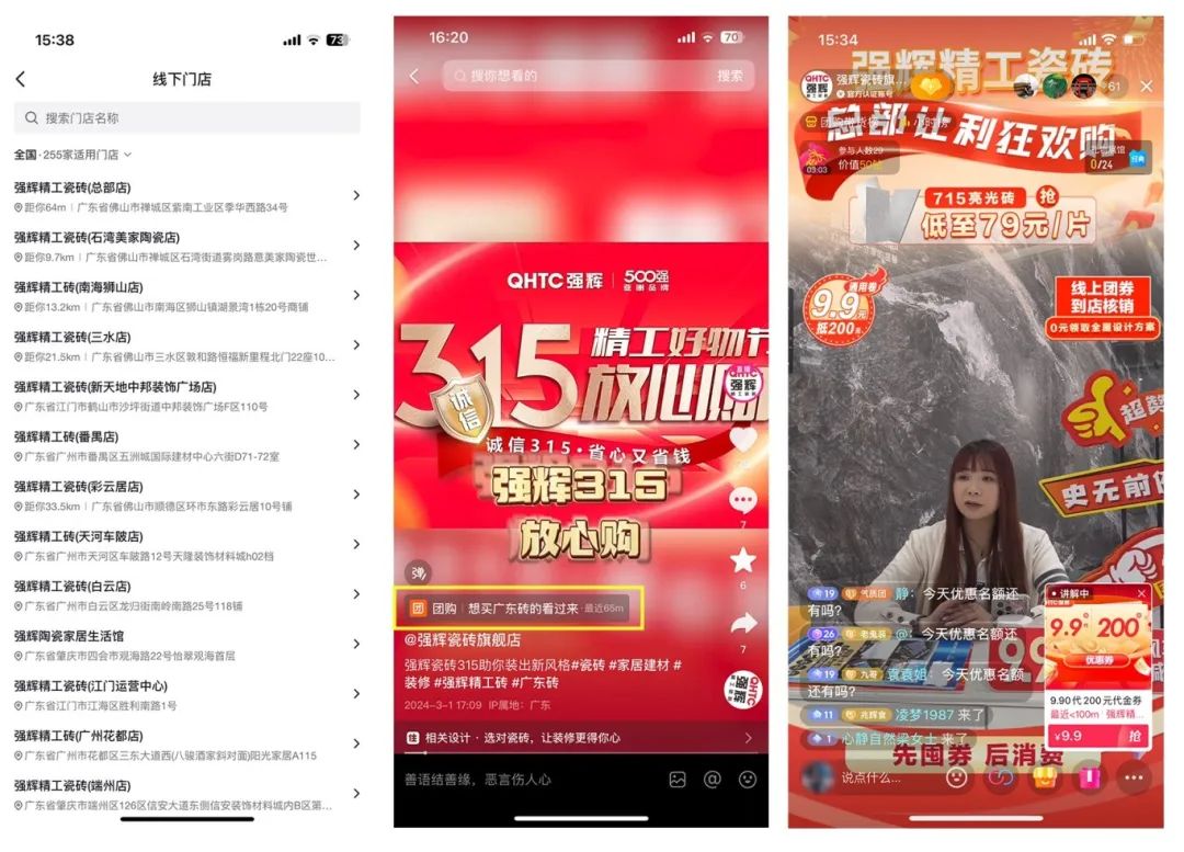 奮戰開門紅！強輝315精工好物節放心購圓滿落幕(圖10)