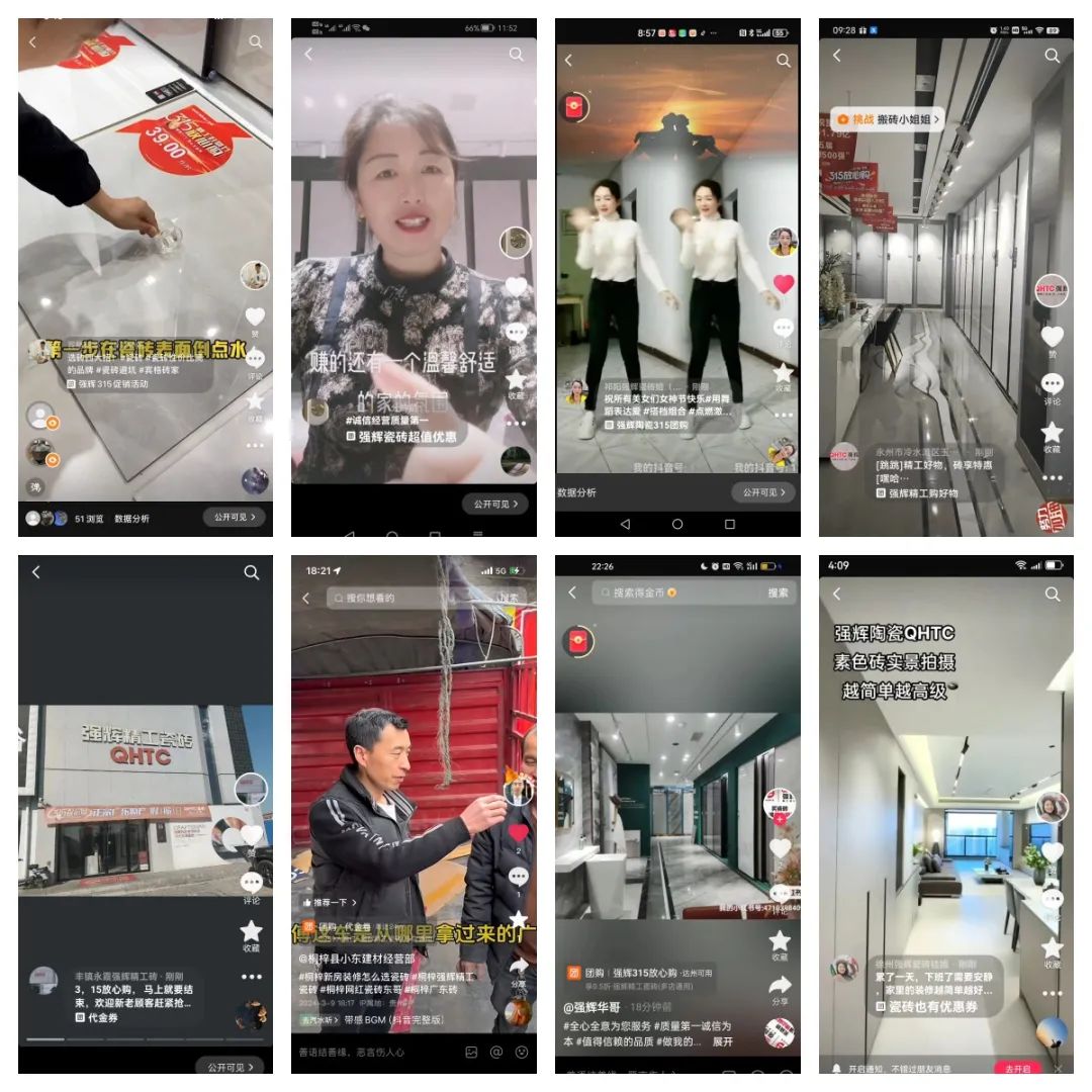 奮戰開門紅！強輝315精工好物節放心購圓滿落幕(圖12)