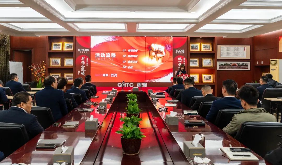 拼盡全力 完成業(yè)績丨強輝品牌2022年度銷售任務誓師大會隆重召開！(圖3)