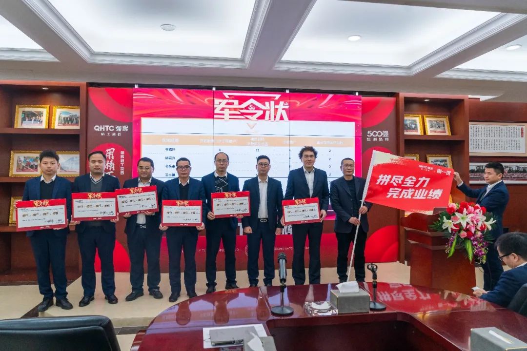拼盡全力 完成業(yè)績丨強輝品牌2022年度銷售任務誓師大會隆重召開！(圖5)