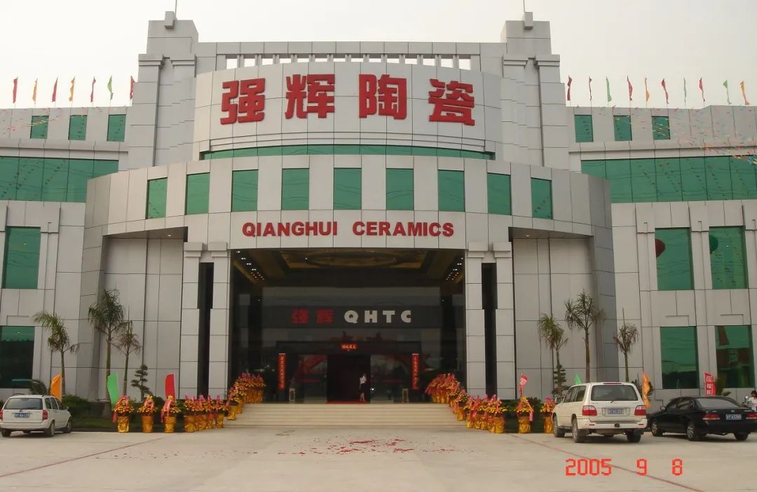 相識二十載！強(qiáng)輝邀您見證精工的誕生！