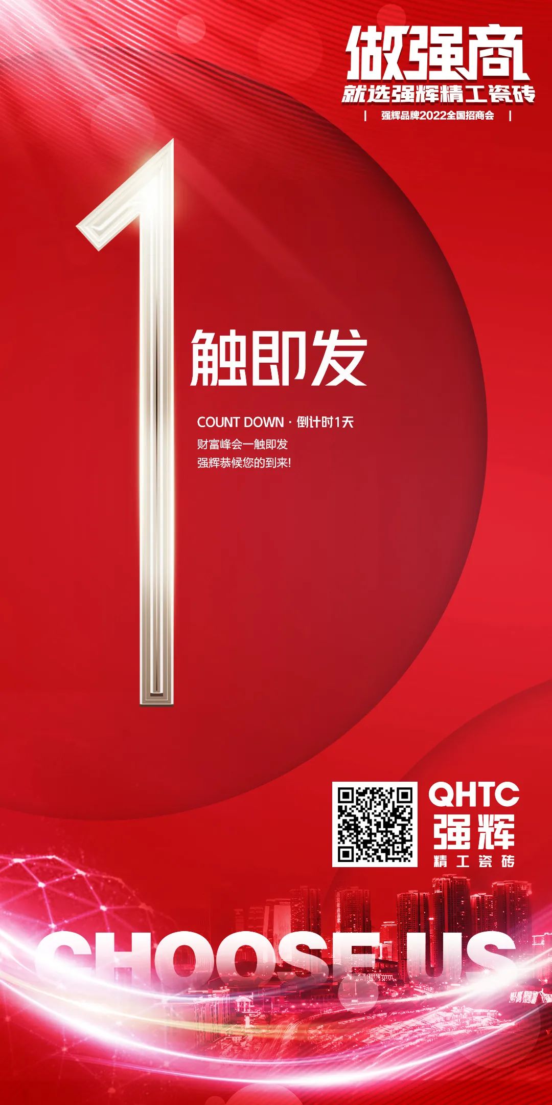 陶企萬千，我拿什么來吸引你？(圖17)