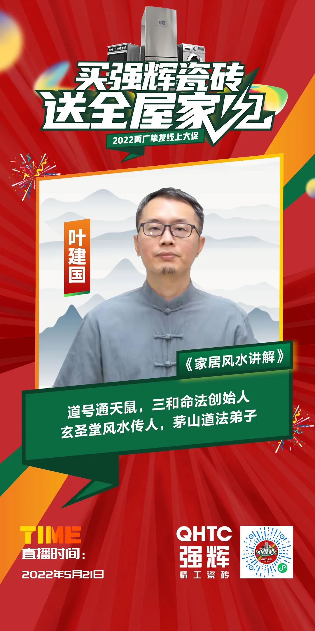 13天簽單破千萬，到底是什么福利讓摯友們爭(zhēng)相下單？(圖3)