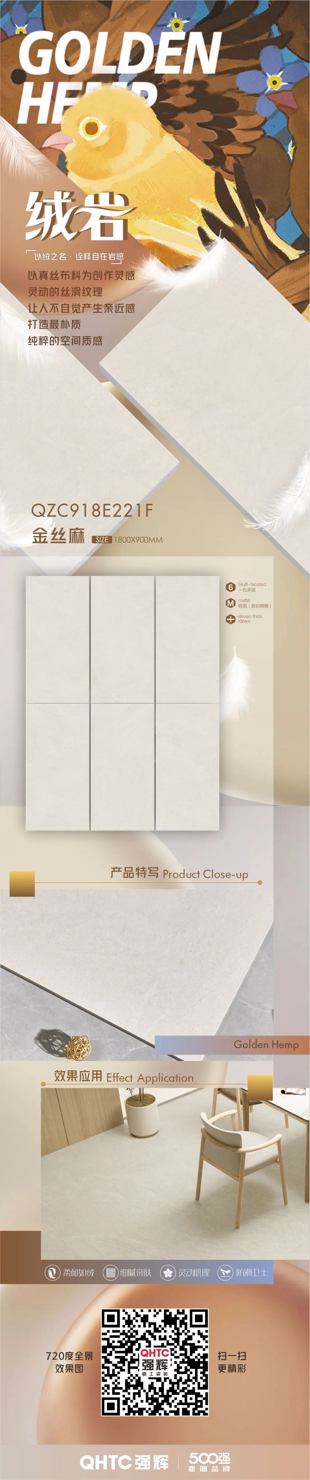 絨巖系列 | 金絲麻：絲滑紋理，打造純粹空間質(zhì)感