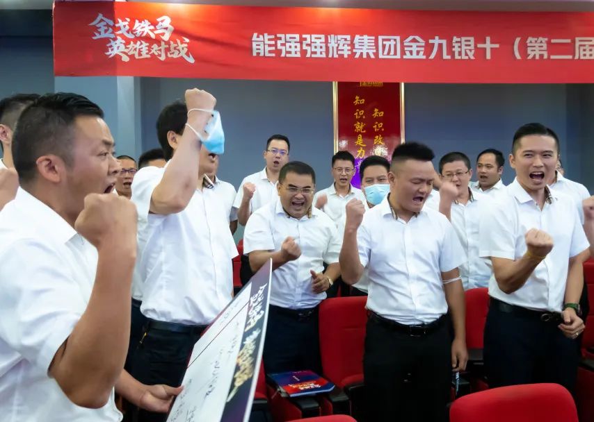 燃！“金戈鐵馬 英雄對(duì)戰(zhàn)”強(qiáng)輝營(yíng)銷(xiāo)PK賽正式開(kāi)啟(圖7)