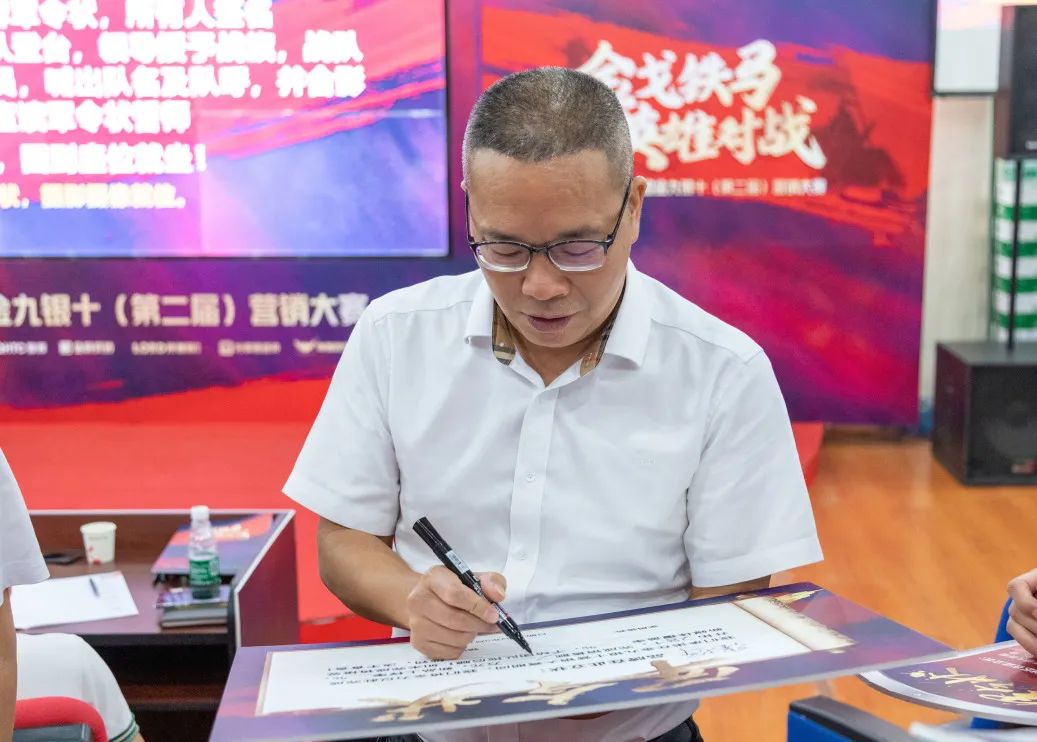 燃！“金戈鐵馬 英雄對(duì)戰(zhàn)”強(qiáng)輝營(yíng)銷(xiāo)PK賽正式開(kāi)啟(圖8)