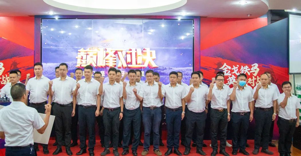 燃！“金戈鐵馬 英雄對(duì)戰(zhàn)”強(qiáng)輝營(yíng)銷(xiāo)PK賽正式開(kāi)啟(圖9)