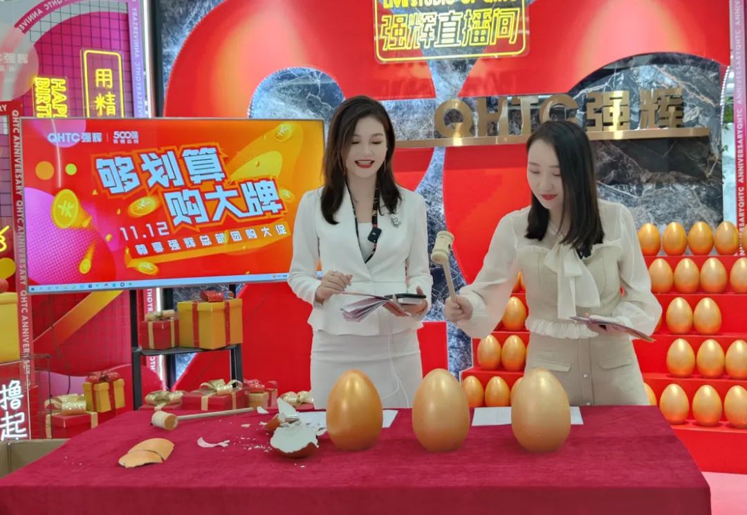 聽(tīng)說(shuō)，昨天下午強(qiáng)輝直播間嗨爆了？(圖6)