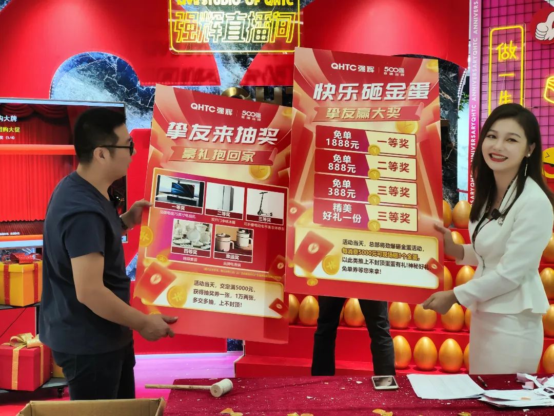 聽(tīng)說(shuō)，昨天下午強(qiáng)輝直播間嗨爆了？(圖9)