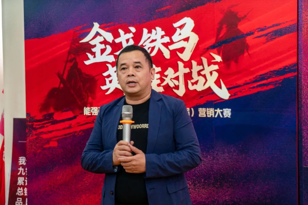 重磅！“金戈鐵馬 英雄對戰”強輝營銷PK賽圓滿收官(圖4)
