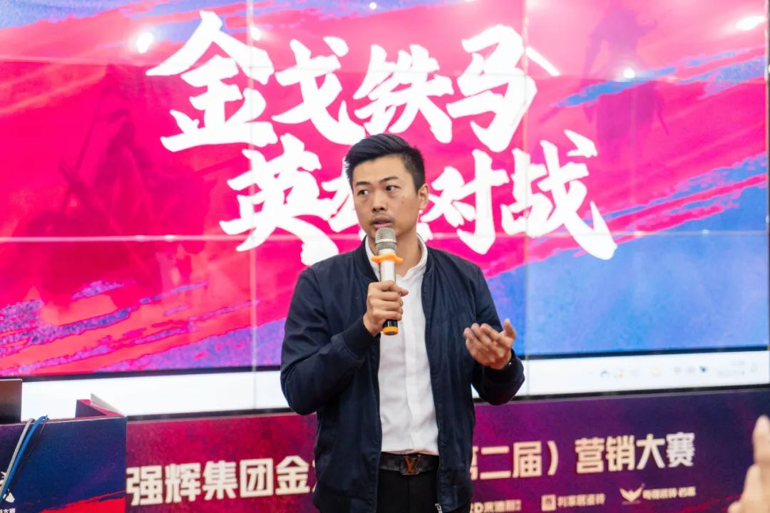 重磅！“金戈鐵馬 英雄對戰”強輝營銷PK賽圓滿收官(圖5)