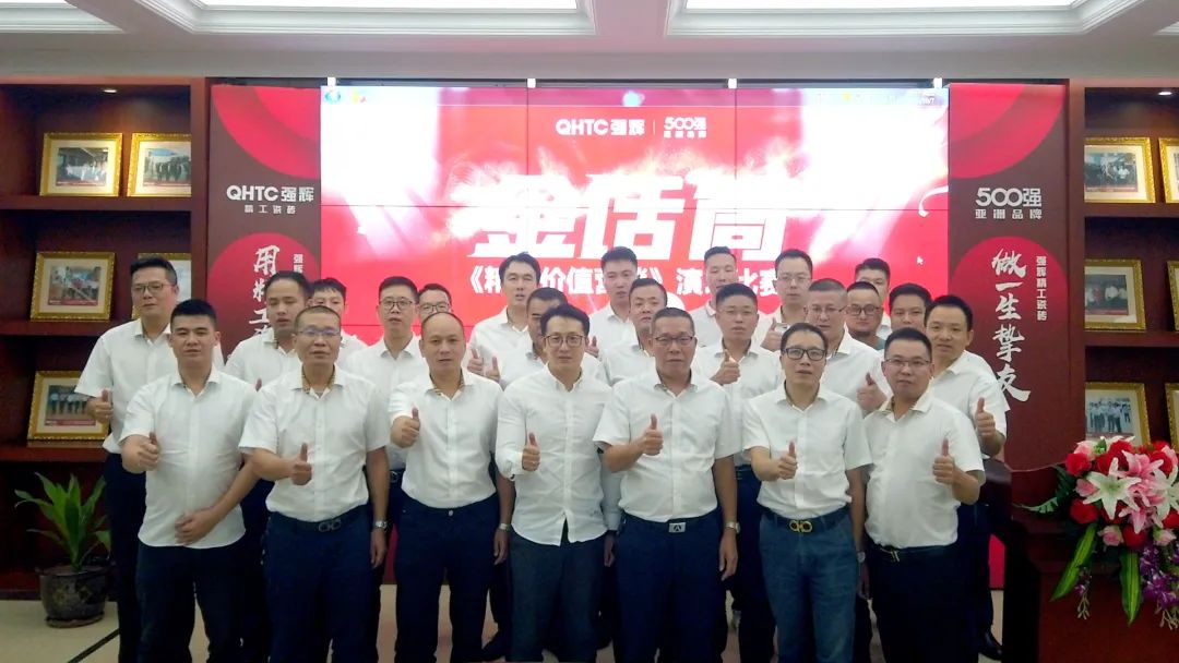 重磅！“金戈鐵馬 英雄對戰”強輝營銷PK賽圓滿收官(圖26)