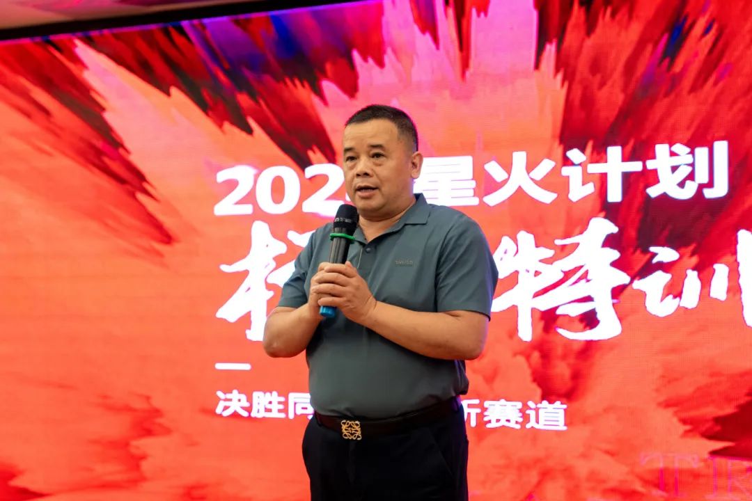 持續賦能！強輝2024星火計劃標桿特訓營圓滿收官(圖2)