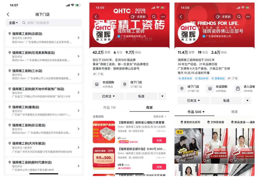 持續賦能！強輝2024星火計劃標桿特訓營圓滿收官(圖16)