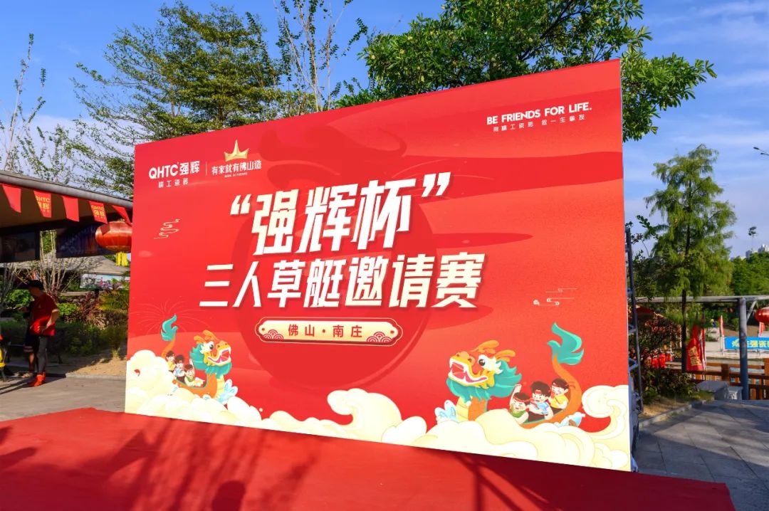 燃動(dòng)金秋 | 草艇競(jìng)渡，奪人風(fēng)采彰顯非遺文化瑰寶之韻
