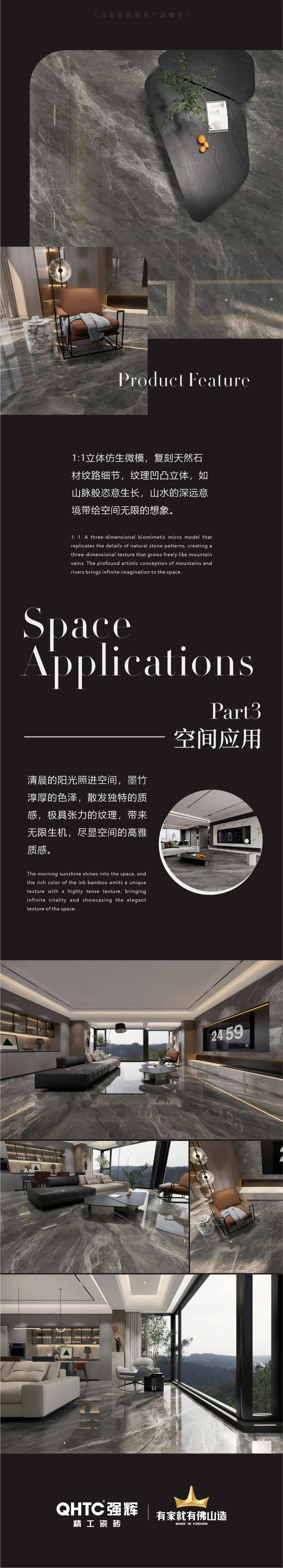 質(zhì)感原生石 | 墨竹，極具張力的紋理，帶給家居無限生機(圖3)