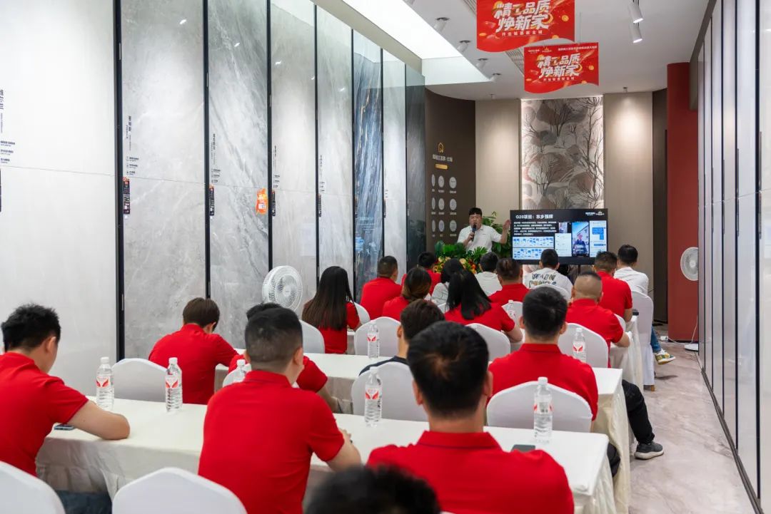 聚勢共鑒?標(biāo)桿領(lǐng)航 | 強(qiáng)輝2025區(qū)域培訓(xùn)峰會(huì)暨美學(xué)賦能行動(dòng)貴陽站順利結(jié)束！(圖2)