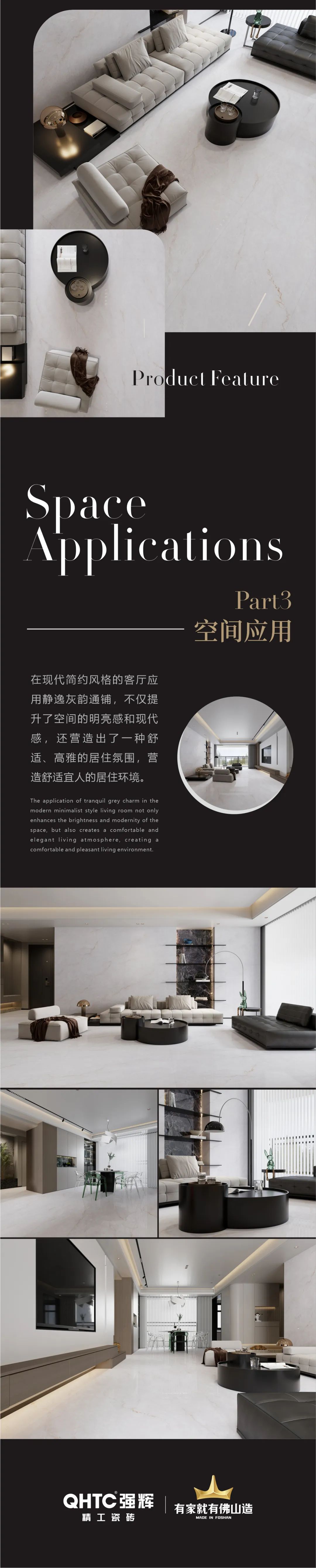 質(zhì)感·原生石系列 | 靜逸灰韻，傳遞少即是多的設(shè)計美學(xué)(圖3)