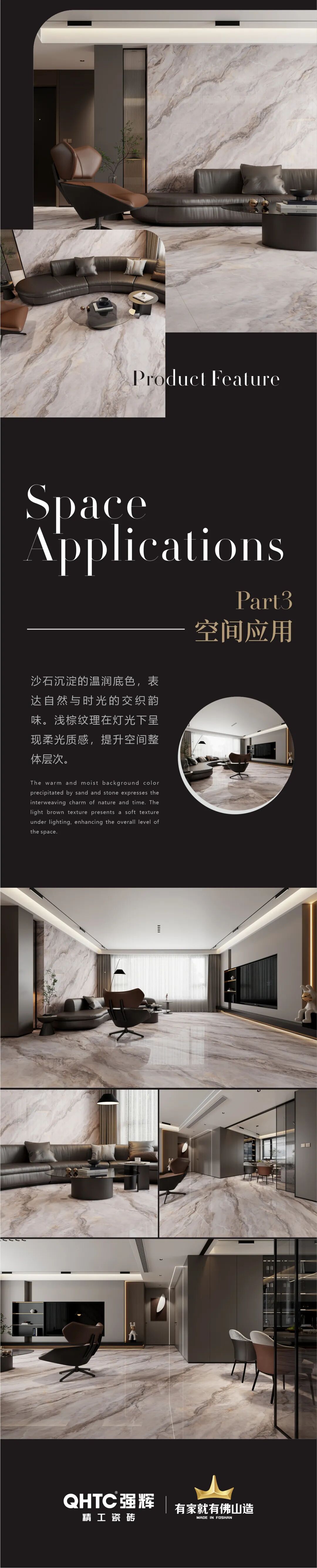 質感·原生石系列 | 暮云淺棕，展現自然風化的原始美感(圖3)